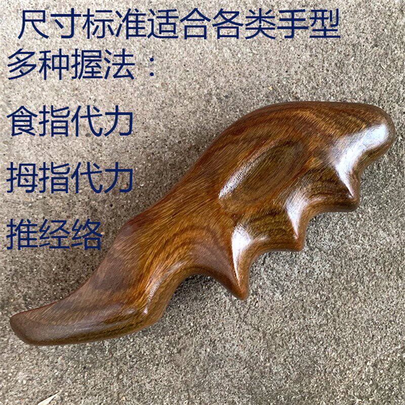 精品绿檀木指压按摩器推经络推拿足疗点穴拇指形揉按穴位代力器