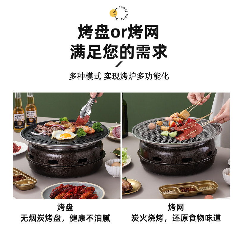 日式烧烤炉碳烤炉烧烤架木炭家用韩式烤肉炉炭火炉子烤肉机木炭