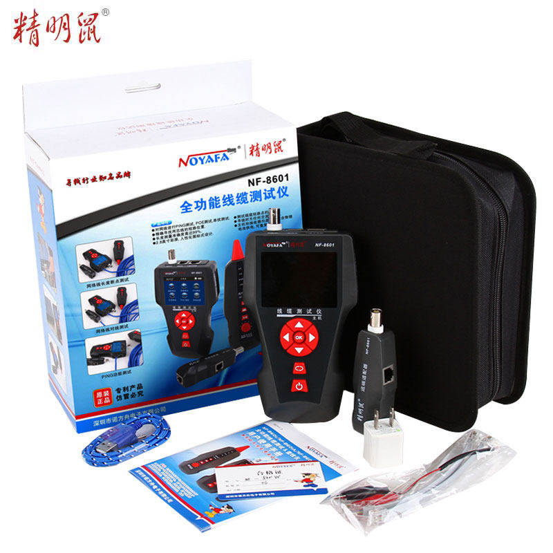 精明鼠NF-8601W寻线仪网线线缆长度断点查线寻线器POE PING测试