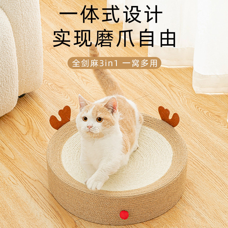 剑麻猫抓板耐磨不掉屑猫爪盆猫抓窝盆一体大号圆形猫咪玩具磨爪器,宠物/宠物食品及用品,猫抓板,淘宝优惠券,粉丝福利购,淘宝优惠卷