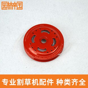 割草机配件打草头 割灌机除草机打草机通用铁盘打草头铝盘打草头