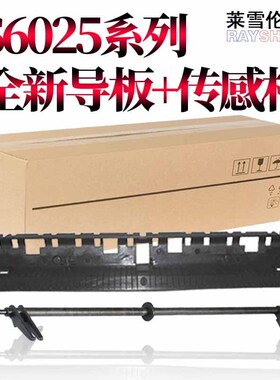 RS适用 京瓷 FS 6025 6030 6525 6530 255 305 256 306 纸盒电机