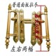 豪华别墅大门锁双开门对开门防盗门把手大门拉手通用型锌合金手把