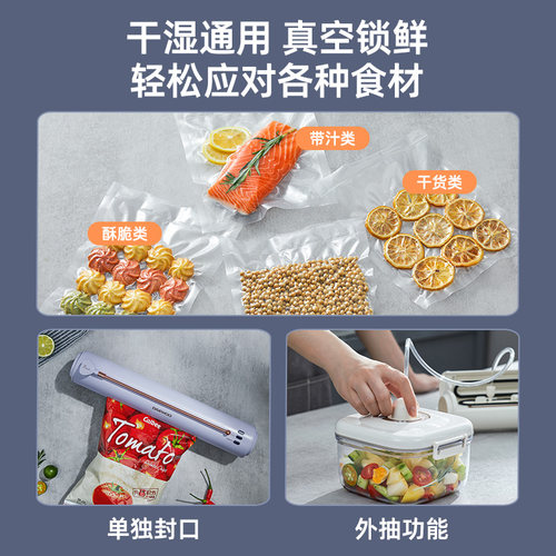 大宇真空封口机食品包装机抽真空密封机小型家用保鲜塑封机全自动
