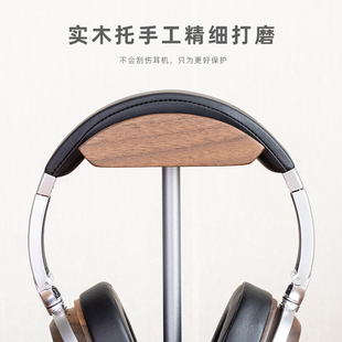 胡桃木实木耳机支架头戴式耳机架托创意木质电脑桌面耳机展示挂架