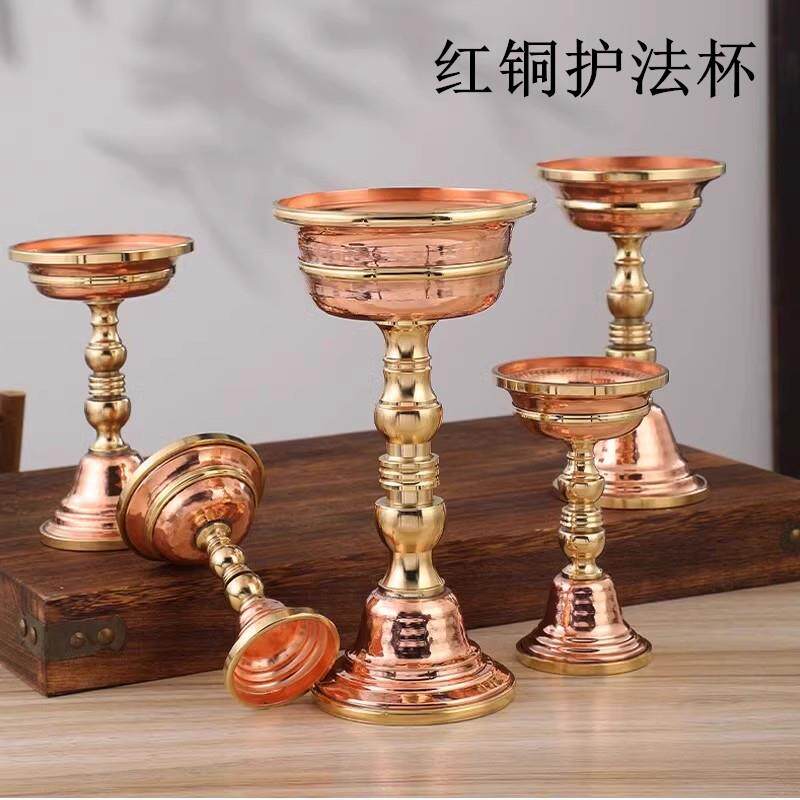 纯铜藏式护法杯杆供酒杯红铜加厚密宗供杯佛前供奉杯普供家居摆件