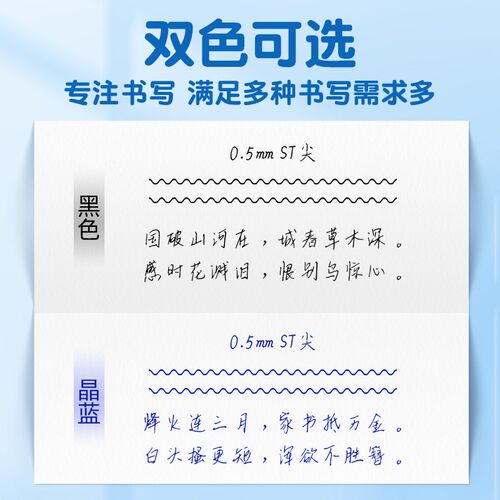 爱好ST笔尖摩易擦按动中性笔可擦笔小学生专用一二三年级学生可擦