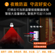 分体式 欢迎光临感应器店铺进门迎宾语音红外线防盗报警器家用门铃