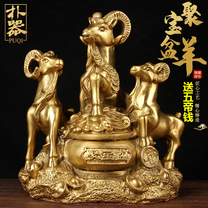 铜聚宝盆三羊开泰摆件  铜三羊开泰摆件 铜十二生肖羊摆件 铜羊,家居饰品,装饰摆件,淘宝优惠券,粉丝福利购,淘宝优惠卷