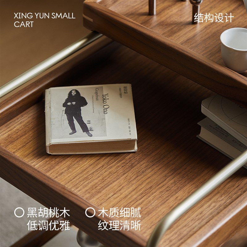出乎生活行云小推车实木边几北欧可移动黑胡桃小户型茶几沙发角几