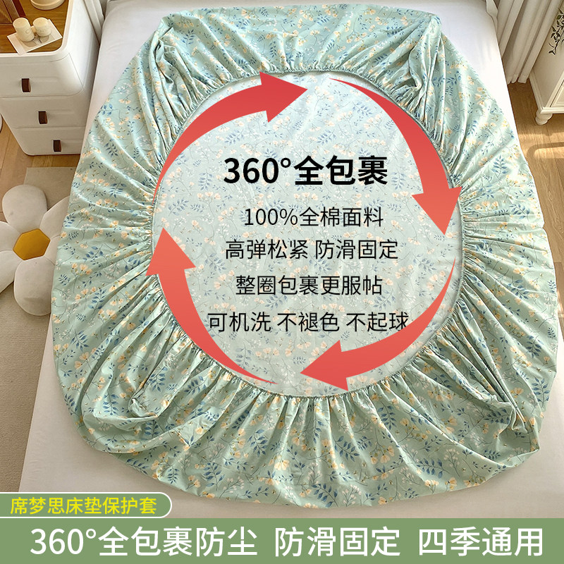 纯棉床笠单件全棉碎花2022年新款席梦思保护套儿童床套罩床垫子罩