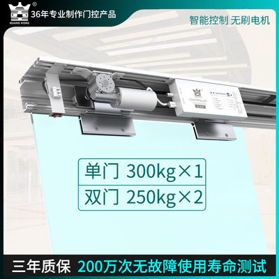 R250自动门电机整套机组电动门轨道平移玻璃感应门控制器门禁配件
