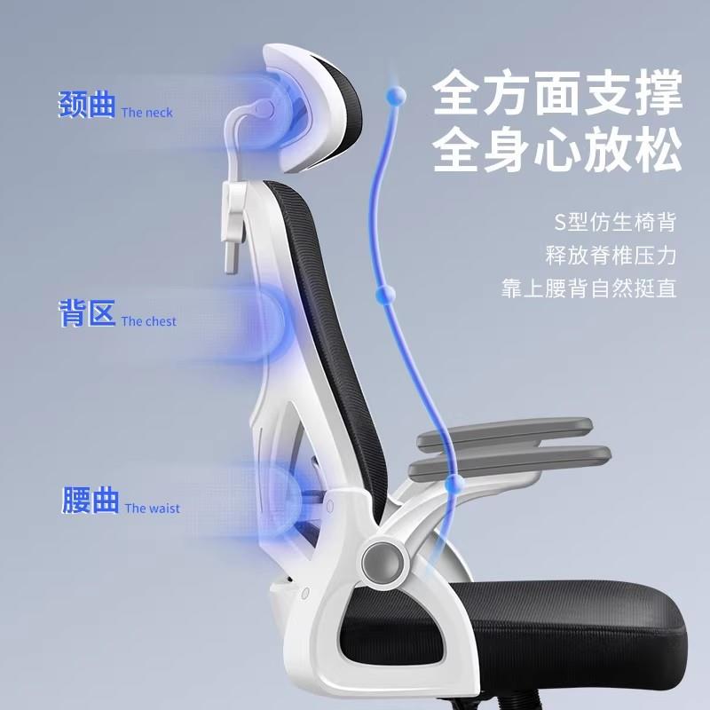 电脑椅舒适久坐家用学生学习椅宿舍可升降坐凳电竞椅职员办公椅子