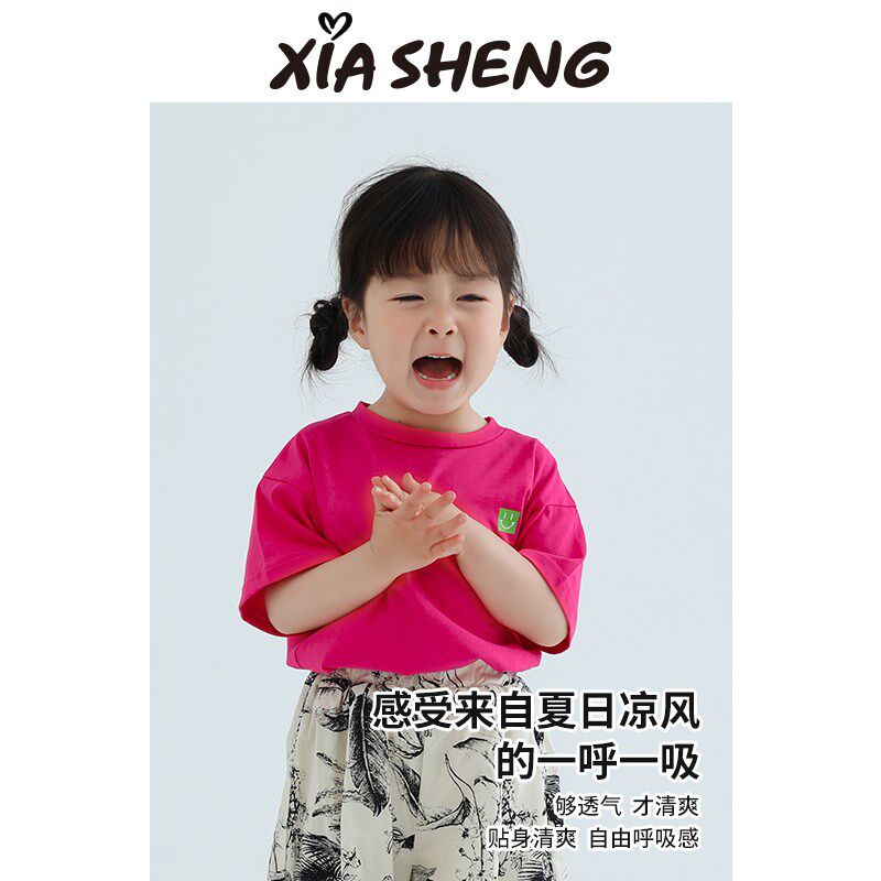 夏生 云端软软T 男女童休闲百搭短袖宝宝笑脸上衣儿童夏装新款T恤