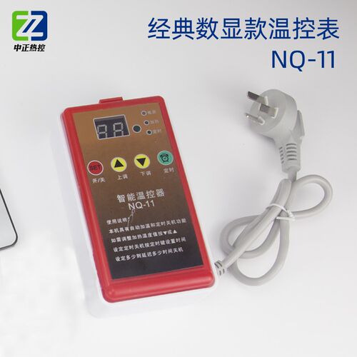 水电暖气片脚轮油汀轮子万向轮底座支架智能温控表NQ11遥控器配件