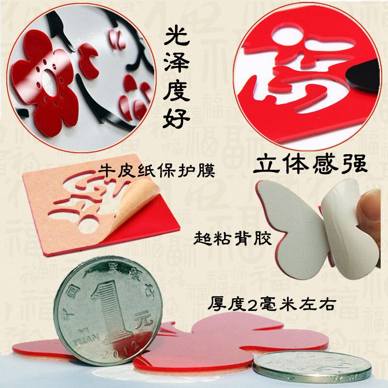 3d立体客厅墙壁书房墙面办公室墙上梅兰竹菊墙贴画中国风装饰品