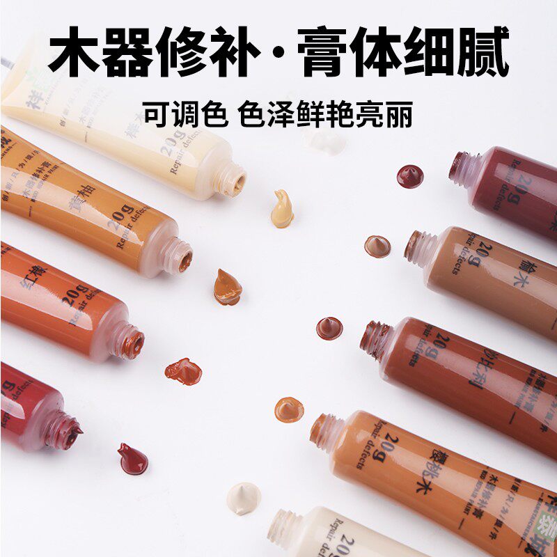 钉眼膏家具修补膏踢脚线修补膏木色精