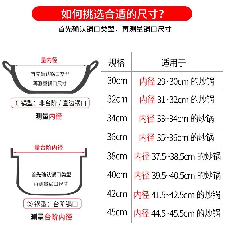 不锈钢锅盖加厚炒锅盖子特大高盖传统家用可视盖组合盖通用蒸锅盖,厨房/烹饪用具,锅盖,淘宝优惠券,粉丝福利购,淘宝优惠卷