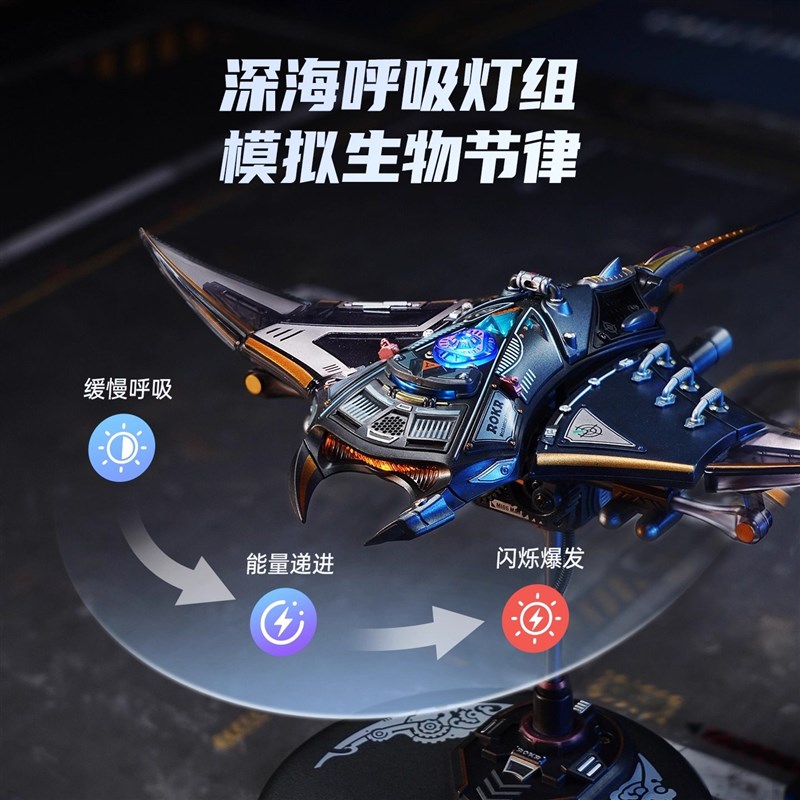 ROKR若客魔鬼鱼机械物种初高中男孩礼物积木拼装模型手工立体拼图