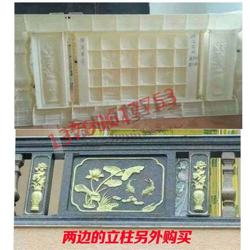 新农村别墅水泥阳台现浇栏杆围墙护栏花瓶柱配套年年有余花板模具