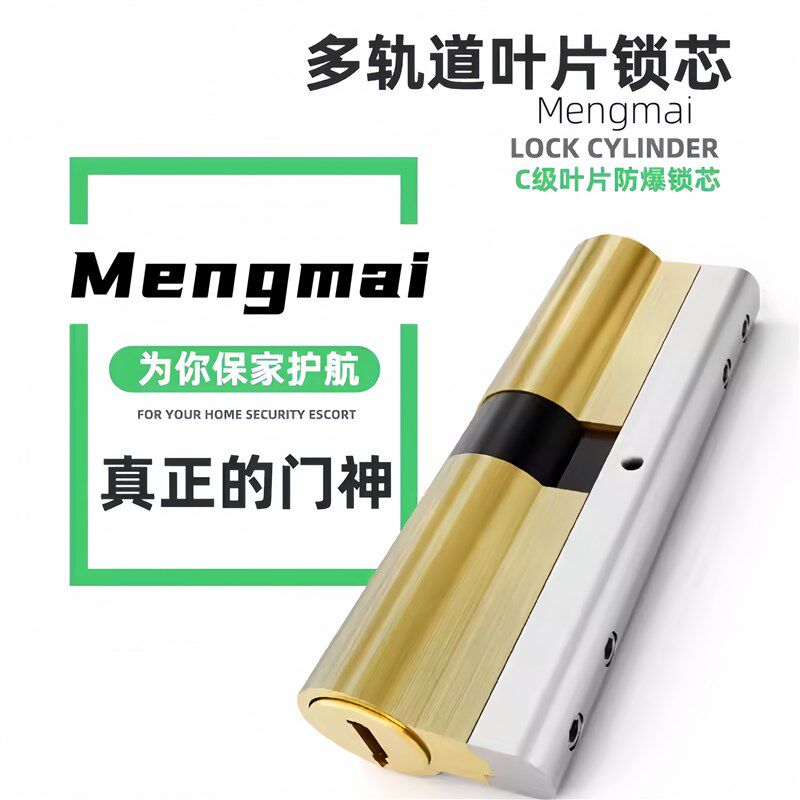 防盗门锁整套通用型家用防盗锁上提反锁入户门锁铁门房锁机械门锁