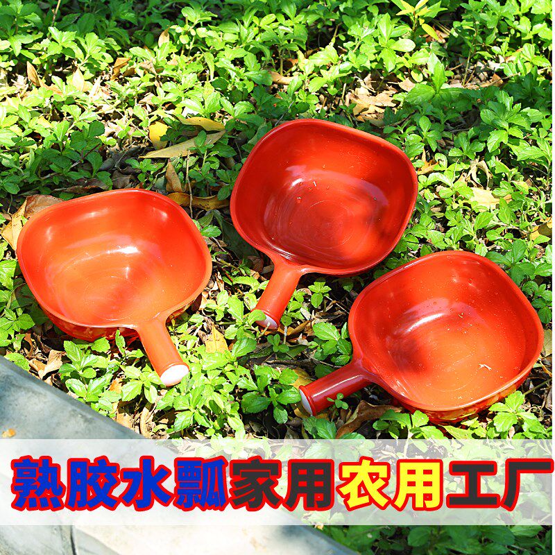 塑胶加厚短柄水勺舀水浇菜浇花施肥农用种菜可自上柄水瓢包邮