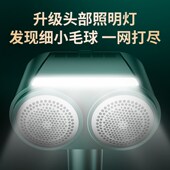智感毛球修剪器剃毛器衣服去毛球神器毛衣物脱毛器家用除毛打球机