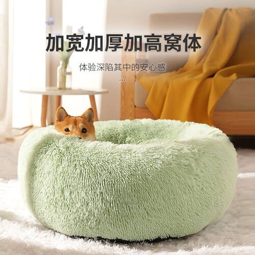 狗窝猫窝冬季保暖四季通用小型犬宠物垫子大型犬狗沙发泰迪睡觉床