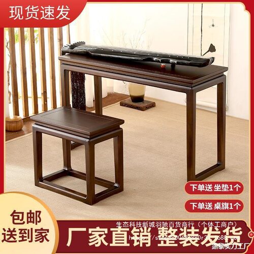 书法桌桌子仿古老实木桌榆木茶艺中式古筝凳新古琴桌古书桌鸣琴国
