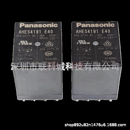 AHES4191E40AHES3191继电器8脚40A250VAC充电桩光伏