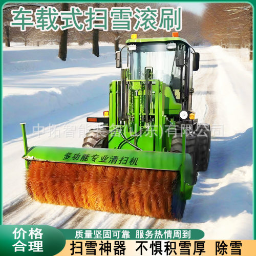 大型座驾式公路环卫除雪滚刷
