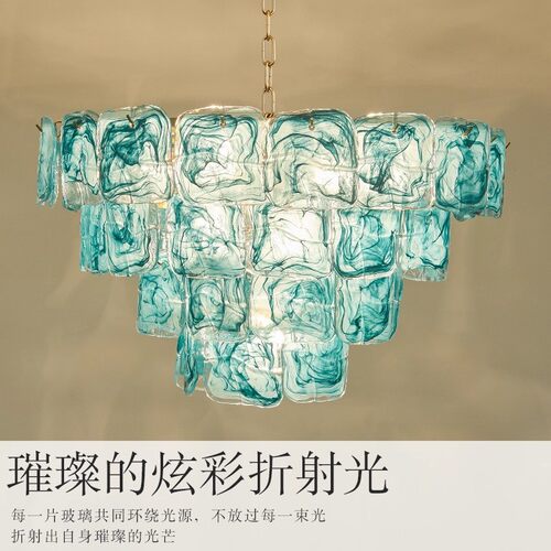 法式穆拉诺客厅吊灯设计师款