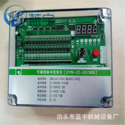 mcy-64数显控制仪在线可编程脉冲控制仪控制调节仪表数显控制仪