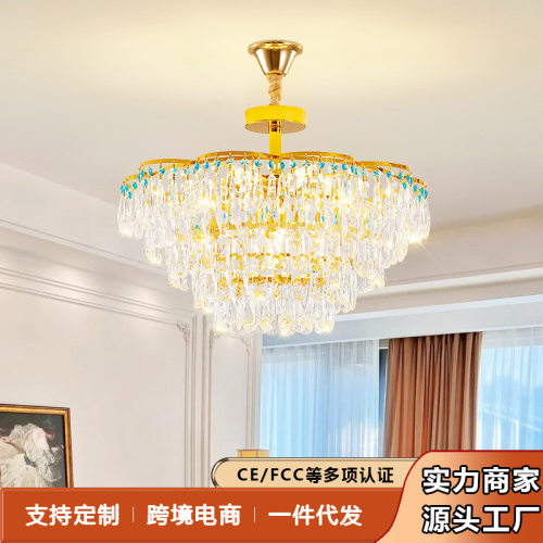 源头厂家轻奢水晶吊灯欧式大