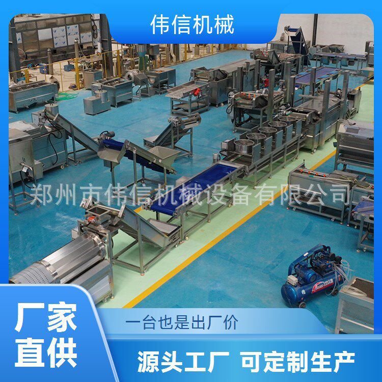 鸡米花油炸机 商用油炸流水线 预制菜油炸线厂家