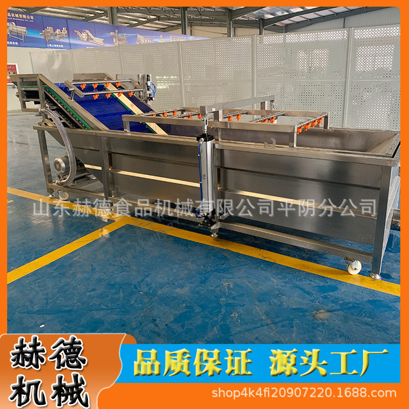 不锈钢草莓清洗流水线 商用黄桃加工设备 连续式草莓清洗机
