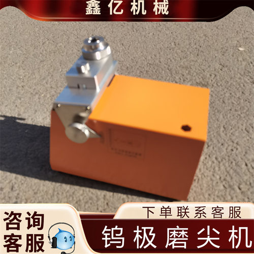 台式钨极磨尖机 1.6-5.0钨针磨削机台式氩弧焊钨极磨削机