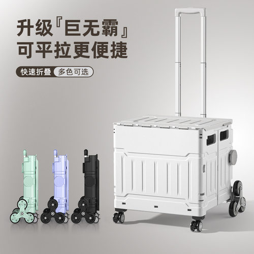 买菜小拉车可折叠家用取快递拉杆小推车户外多功能露营野餐手拉车