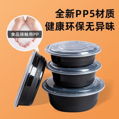 美式一次性外卖打包盒350-1500ML