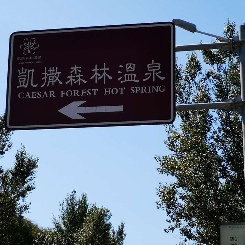 热镀锌E3F型道路交通标志杆