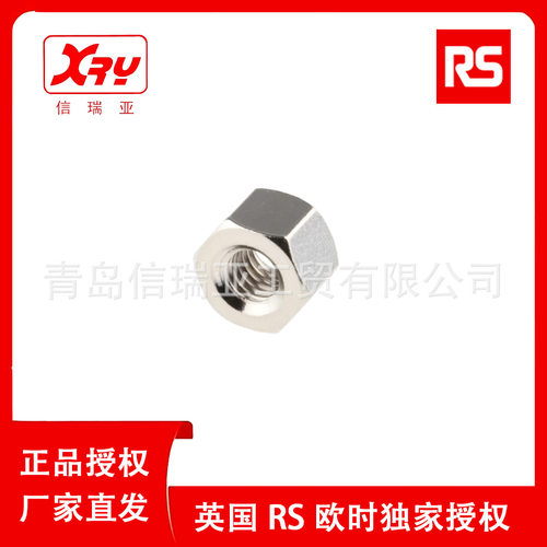 欧时电子 RS PRO M4六角螺母 222-468 黄铜螺母 50个/包 螺丝帽