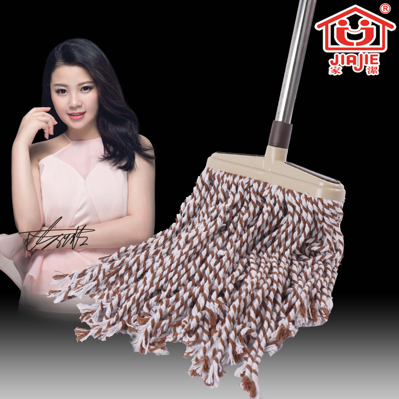 家洁 棉纱拖把不锈钢杆宽圆头家用 拖布棉纱墩布地拖尘推包邮,家庭/个人清洁工具,水拖,淘宝优惠券,粉丝福利购,淘宝优惠卷