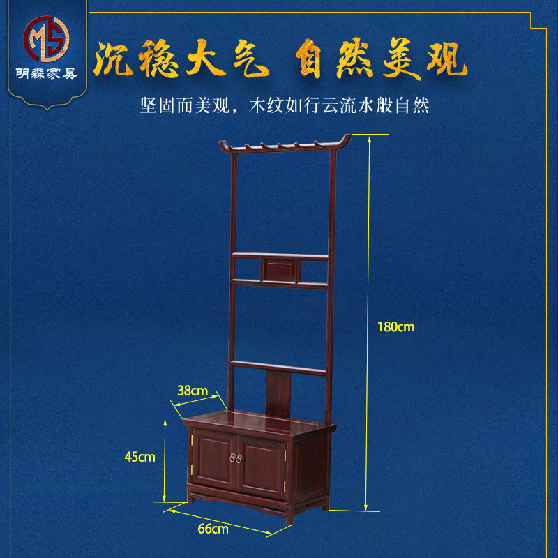 门口玄关换鞋凳创意实木家用门厅鞋柜座椅一体一体入户挂衣架中式