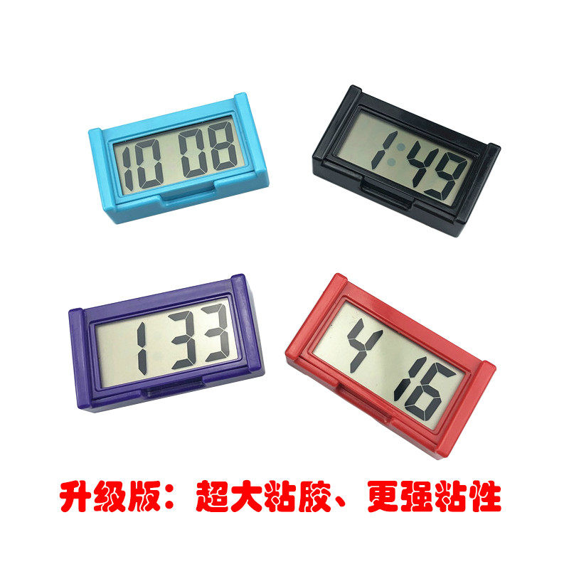 汽车载用电子表数字时钟夜光粘贴耐高温防震小型仪表台摆件多功能