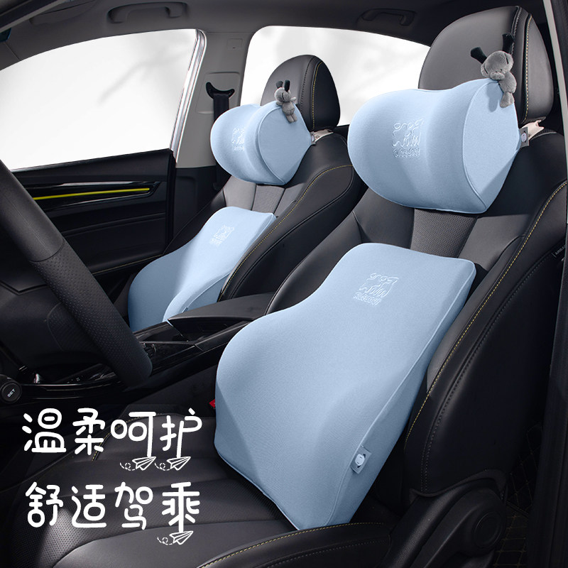 汽车头枕护颈枕车用靠枕车内颈枕车载女生卡通记忆棉可爱座椅枕头