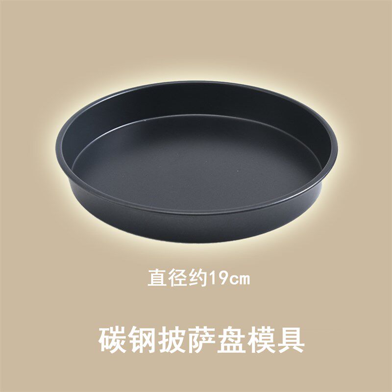 新手入门家用烤盘蛋糕模具烘培套餐烘焙工具套装饼干面包烤箱用具