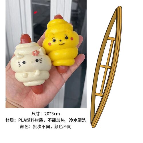 卡通火腿卷肠包花样造型儿童辅食馒头烘焙DIY切模工具长条