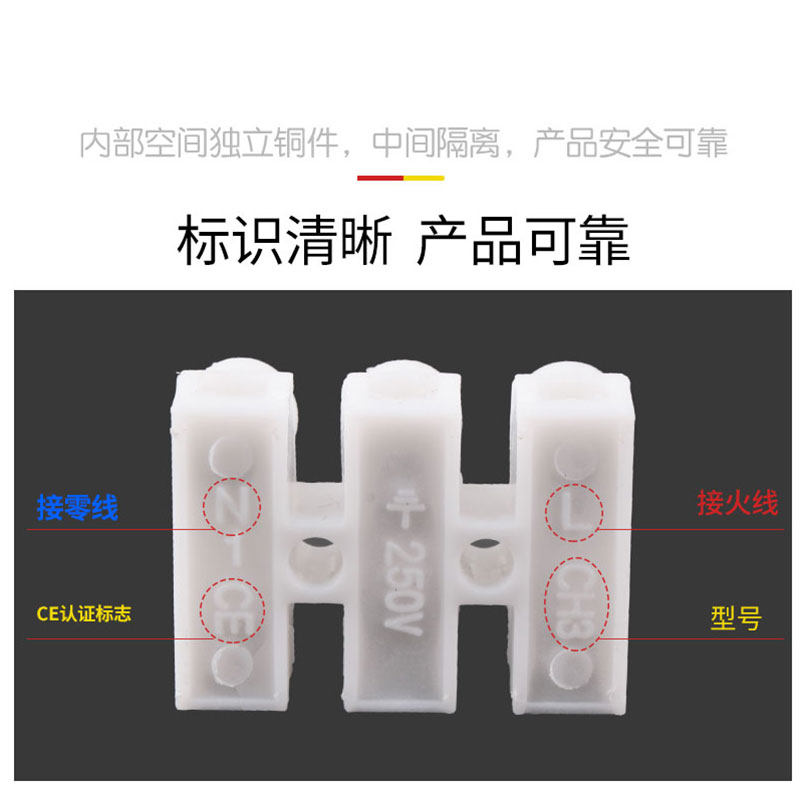 电线连接器 快速接线端子CH-3弹簧按压式对接头LED灯具对接线三位,电子/电工,接线端子,淘宝优惠券,粉丝福利购,淘宝优惠卷