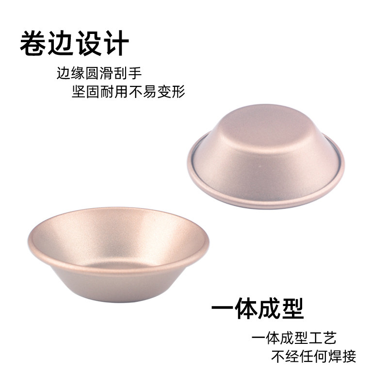 不粘蛋挞模具蒸糕托做蒸米糕米发糕的小蛋糕家用重复使用烘焙模具