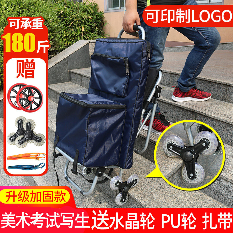 写生车画袋多功能画车拉杆美术生油画手拉车小拉车折叠爬楼梯艺考